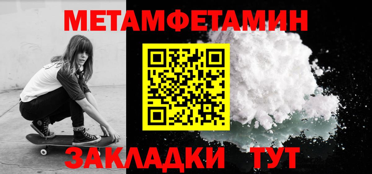 Амфетамин  АМФ 97%  Вход с VPN  Amphetamine  Лыткарино 