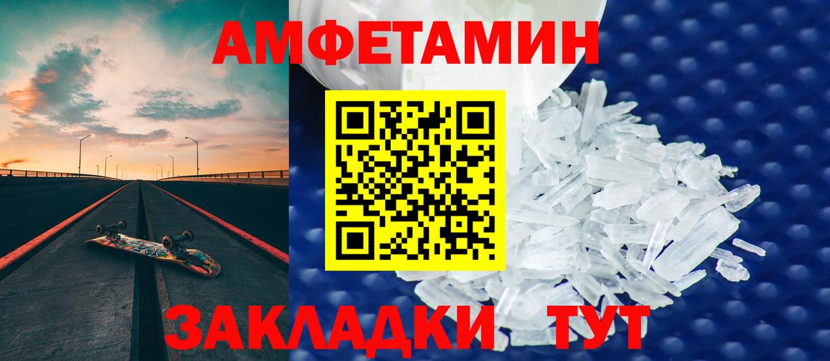 АМФ 98%  Лыткарино 