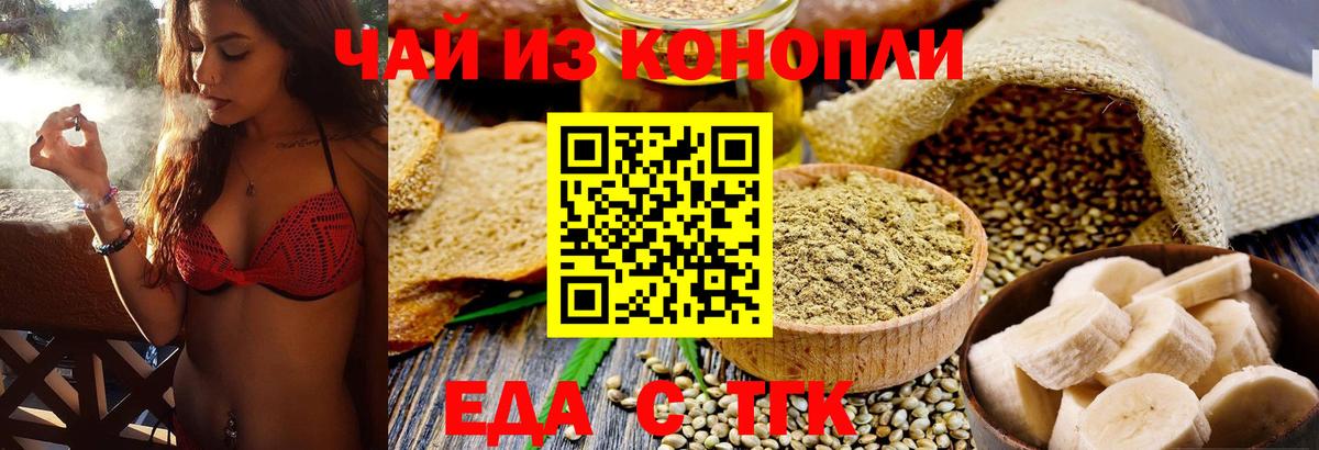 Лыткарино  Еда ТГК марихуана  Вход с VPN 