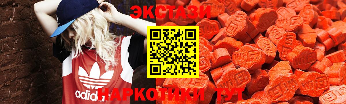 Ecstasy круглые Лыткарино