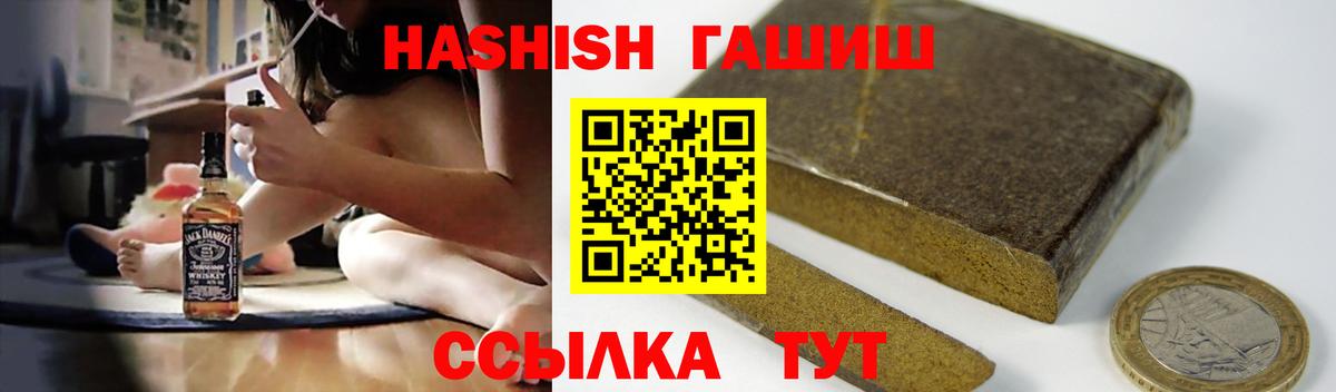 ГАШИШ гашик  ГАШИШ  Лыткарино  ГАШИШ индика сатива 