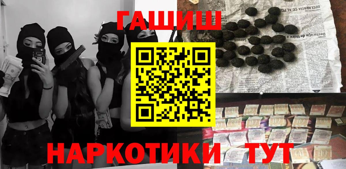 Метадон Лыткарино