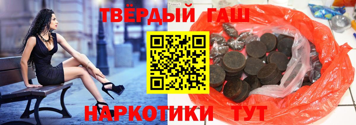 Гашиш Ice-O-Lator Лыткарино