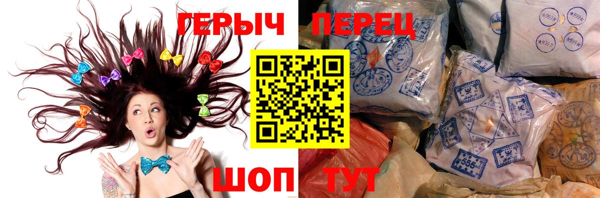 ГЕРОИН белый  ГЕРОИН  Лыткарино  Вход с VPN 
