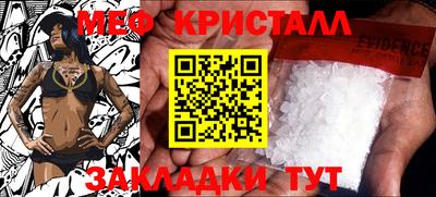 винт Канаш