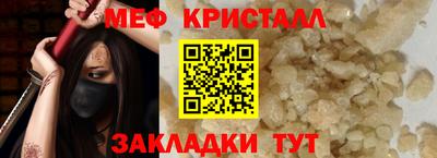 MESCALINE Балаково