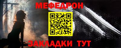 прущие крисы Камышлов