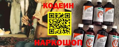 прущие крисы Камышлов