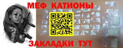 а пвп мука Кандалакша