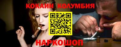 винт Канаш