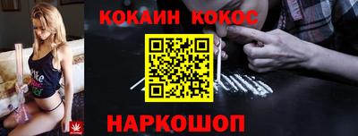 наркотики Балахна