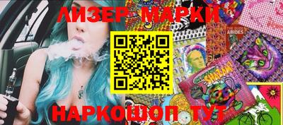 герыч Кингисепп