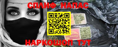 а пвп мука Кандалакша