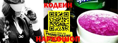 прущие крисы Камышлов