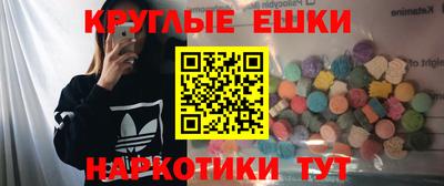 прущие крисы Камышлов