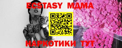 прущие крисы Камышлов