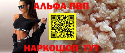 винт Канаш