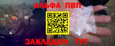 прущие крисы Камышлов