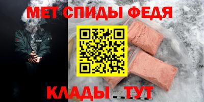 прущие крисы Камышлов