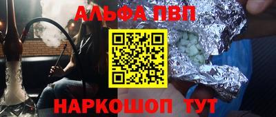 а пвп мука Кандалакша