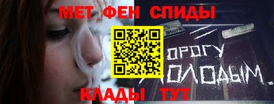 MESCALINE Балаково