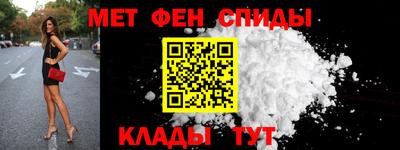винт Канаш