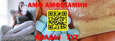 а пвп мука Кандалакша
