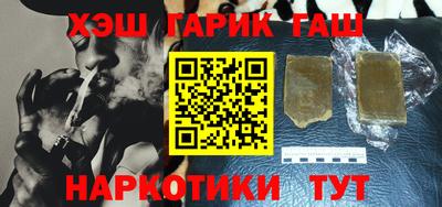 винт Канаш