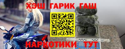 винт Канаш