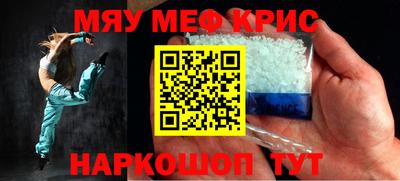 винт Канаш