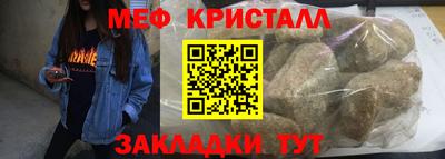 прущие крисы Камышлов