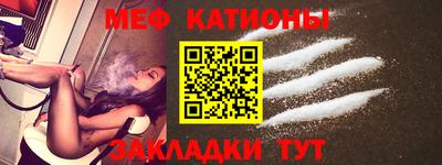винт Канаш