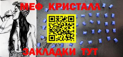 а пвп мука Кандалакша