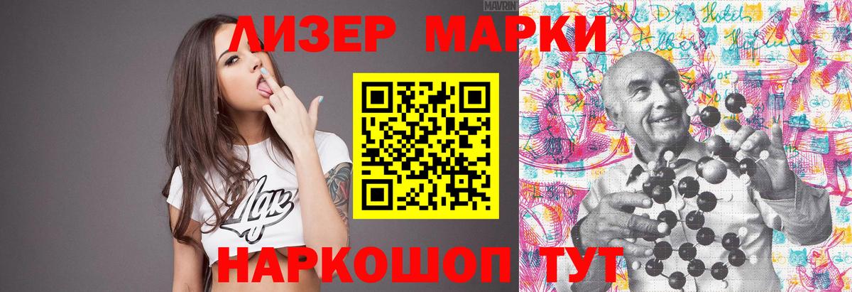 Лсд 25 экстази ecstasy Лыткарино