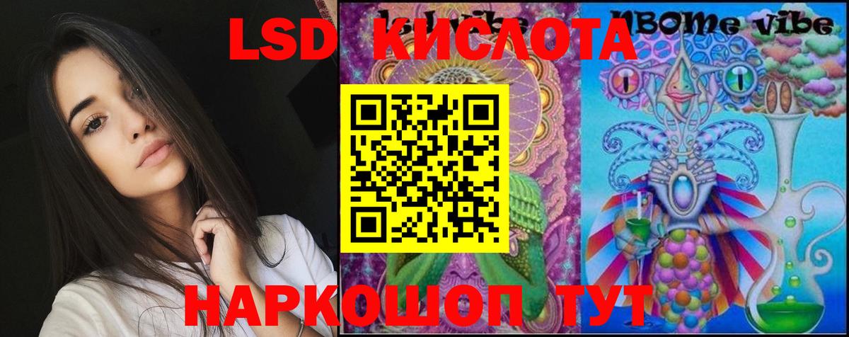 ЛСД экстази ecstasy Лыткарино