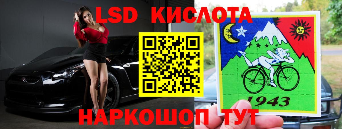 LSD-25 экстази ecstasy  LSD-25 экстази ecstasy  Лсд 25 экстази  Лыткарино 