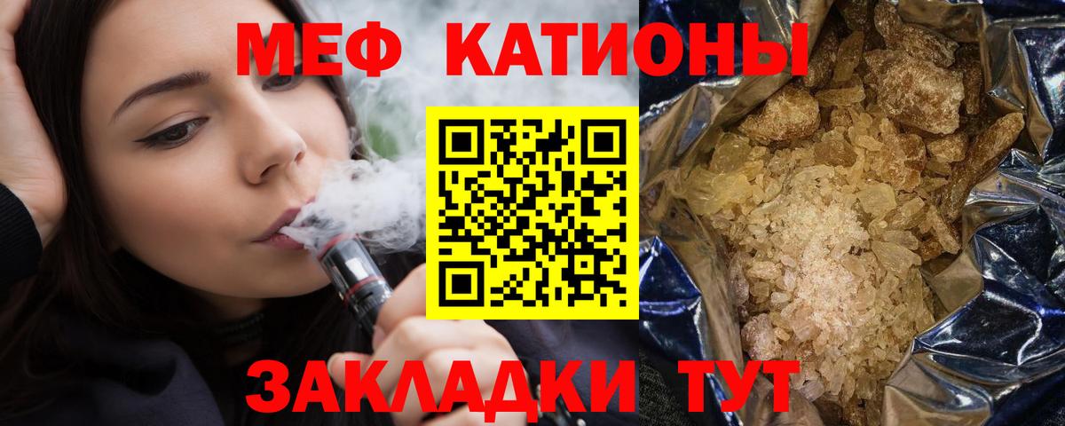Меф VHQ  Вход с VPN  цена наркотик  Лыткарино 