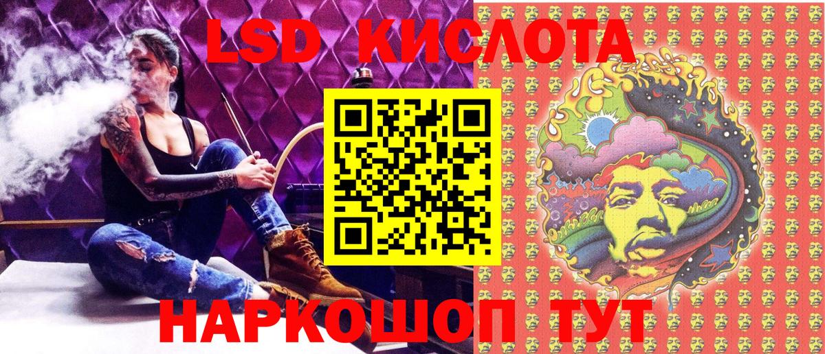 Марки N-bome 1500мкг Лыткарино