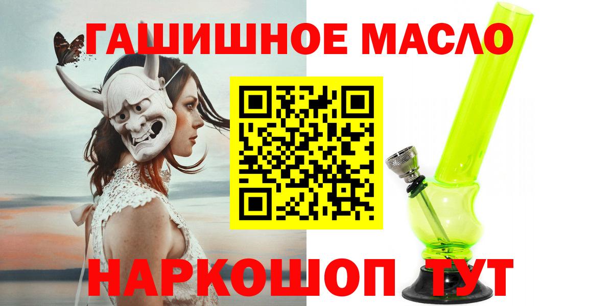 ТГК вейп с тгк Лыткарино