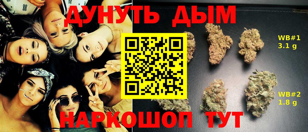 Лыткарино  Вход с VPN  Бошки Шишки  МЕФ кристаллы  ГАШИШ  Cocaine 