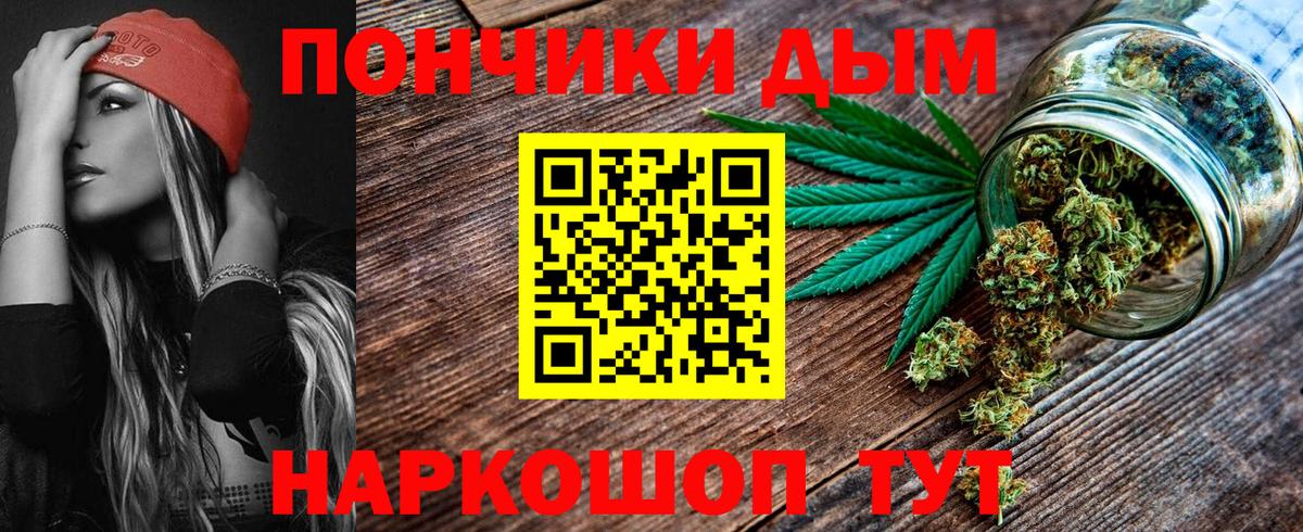 Шишки марихуана Ganja  Вход с VPN  Лыткарино  Канабис VHQ  Марихуана OG Kush 